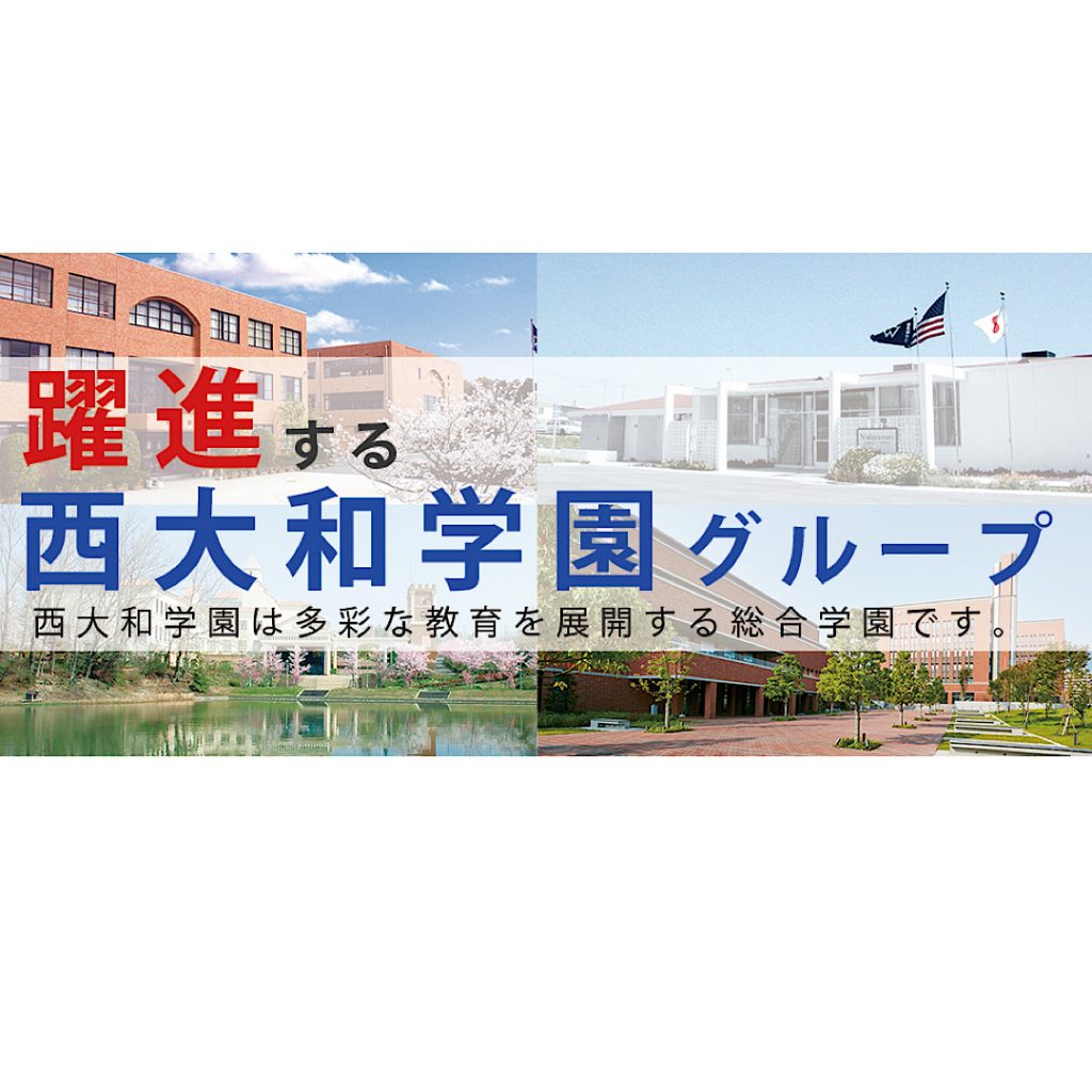 浜学園 西大和学園中 予想問題 ミラクルWeb1～4回 浜学園 西大和学園中 予想問題 ミラクルWeb1～4回 小6男子最